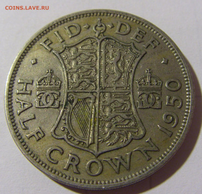 2 кроны 1950 Англия №1 08.02.2022 22:00 М - CIMG4690.JPG