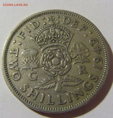2 шиллинга 1949 Англия №1 08.02.2022 22:00 М - CIMG4694.JPG