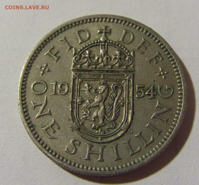 1 шиллинг 1954 Англия №1 08.02.2022 22:00 М - CIMG4710.JPG
