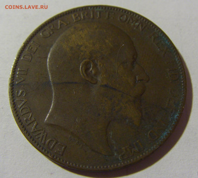 1 пенни 1905 Англия №1 08.02.2022 22:00 М - CIMG4772.JPG