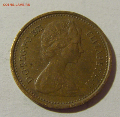 2 пенни 1971 Англия №1 08.02.2022 22:00 М - CIMG4784.JPG