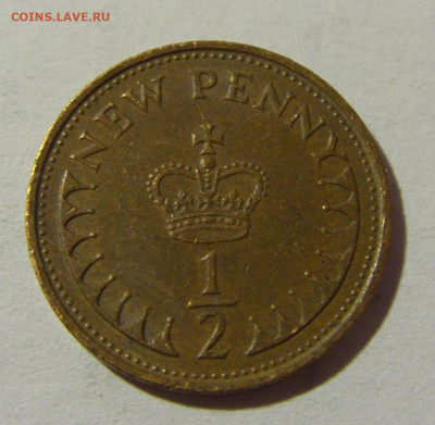 2 пенни 1971 Англия №1 08.02.2022 22:00 М - CIMG4782.JPG