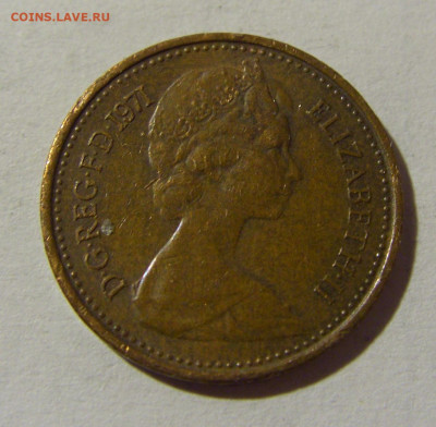 2 пенни 1971 Англия №2 08.02.2022 22:00 М - CIMG4788.JPG