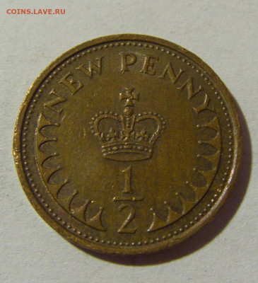 2 пенни 1971 Англия №2 08.02.2022 22:00 М - CIMG4786.JPG