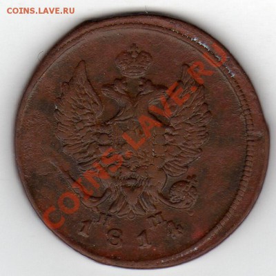 2 КОПЕЙКИ 1814 ЕМ ДО 14.11.11 В 22.00МСК (959) - img195