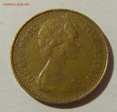 2 пенни 1973 Англия №1 08.02.2022 22:00 М - CIMG4792.JPG