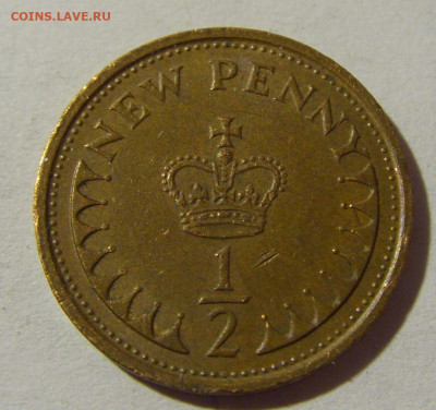 2 пенни 1973 Англия №1 08.02.2022 22:00 М - CIMG4790.JPG