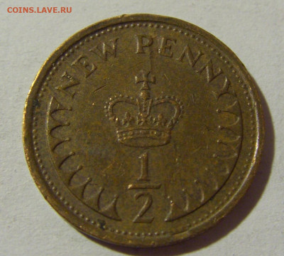 2 пенни 1973 Англия №2 08.02.2022 22:00 М - CIMG4794.JPG