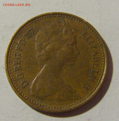 2 пенни 1974 Англия №1 08.02.2022 22:00 М - CIMG4800.JPG