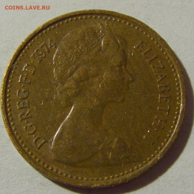 2 пенни 1974 Англия №2 08.02.2022 22:00 М - CIMG4804.JPG