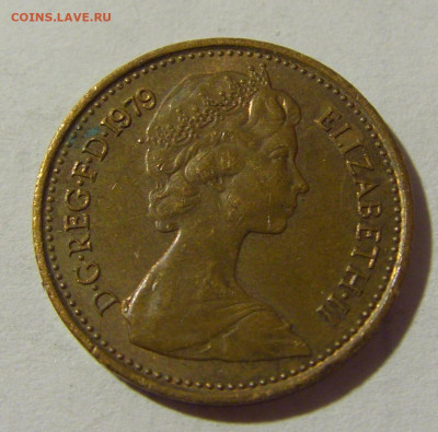 2 пенни 1979 Англия №1 08.02.2022 22:00 М - CIMG4808.JPG