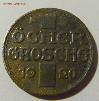Нотгельд 1 грош 1920 Аахен №1 08.02.2022 22:00 М - CIMG4837.JPG