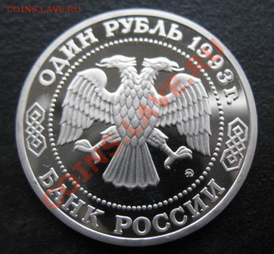 юбилейка, Тимирязев, пруф, до 15.11 в 21-00 мск - тимир а
