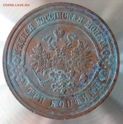 3 коп 1912г. - IMG_08.JPG