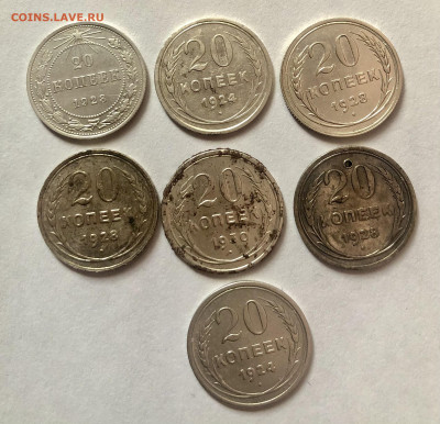 20 копеек 1923-1930г. 08.02.22 г. 22:00. - 6A320215-9BA4-4703-9EA4-1D9F54B0A136