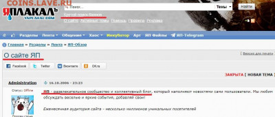 N-CoV(CoronaVirus) КоронаВирус.Последние новости - Безымянный