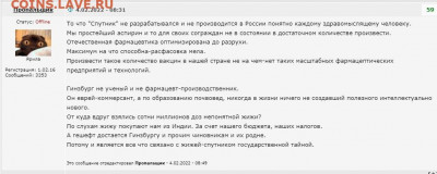 N-CoV(CoronaVirus) КоронаВирус.Последние новости - Безымянный1
