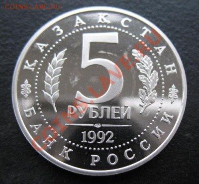 юбилейка, Ясави, пруф, до 15.11 в 21-00 мск - ясави а