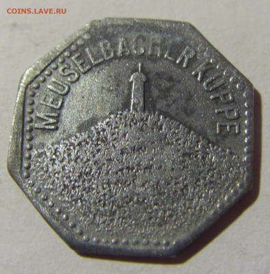 Нотгельд 10 пф 1919 Мойзельбах №1 08.02.2022 22:00 М - CIMG4947.JPG