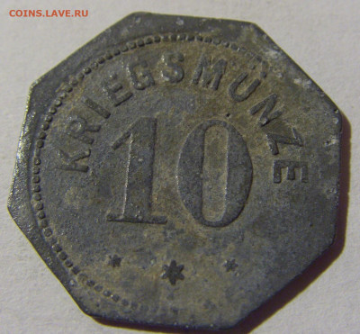 Нотгельд 10 пф 1917 Альцай №1 08.02.2022 22:00 М - CIMG4989.JPG
