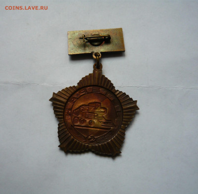 Ветеран авто и сельхоз машиностроения. До 10.02.22 в 22-00 - P1080487.JPG