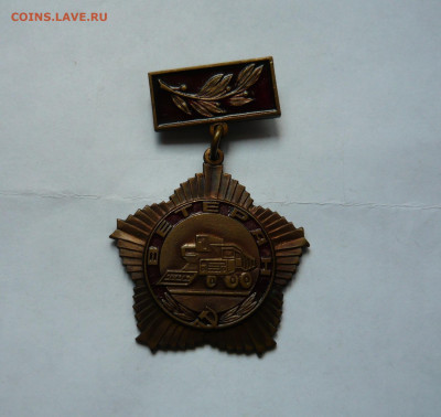 Ветеран авто и сельхоз машиностроения. До 10.02.22 в 22-00 - P1080486.JPG