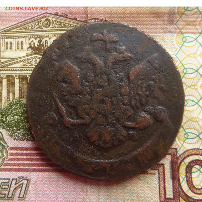5 копеек 1763 СПМ перечекан до 09.02.2022 22.00 мск - Без имени-2