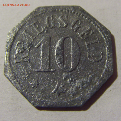 Нотгельд 10 пф 1917 Гамберг №1 08.02.2022 22:00 М - CIMG5035.JPG