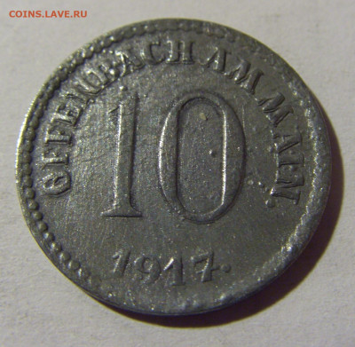 Нотгельд 10 пф 1917 Оффенбах №1 08.02.2022 22:00 М - CIMG5043.JPG