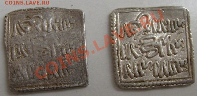 Дирхемы 12- 13 веков серебро - S6301198.JPG