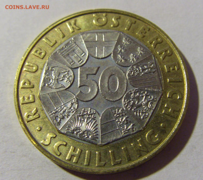 50 шиллингов 1996 Австрия №1 08.02.2022 22:00 М - CIMG5147.JPG