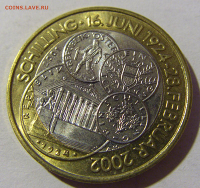 50 шиллингов 2002 Австрия №1 08.02.2022 22:00 М - CIMG5152.JPG