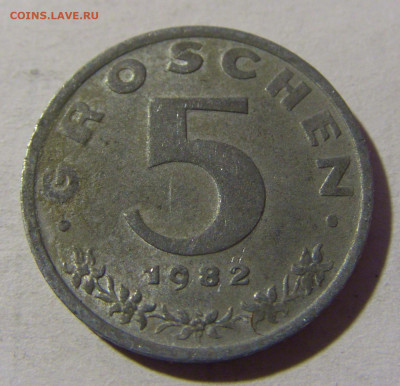 5 грош 1982 Австрия №1 08.02.2022 22:00 М - CIMG5155.JPG