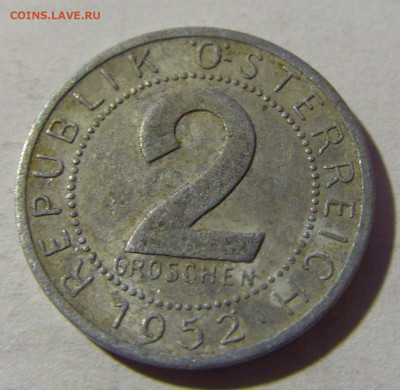 2 гроша 1952 Австрия №1 08.02.2022 22:00 М - CIMG5163.JPG