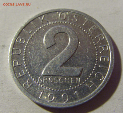2 гроша 1991 Австрия №1 08.02.2022 22:00 М - CIMG5171.JPG