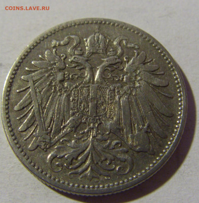 20 геллеров 1893 Австрия №1 08.02.2022 22:00 М - CIMG5177.JPG