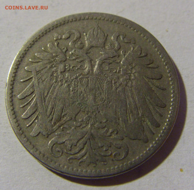 20 геллеров 1893 Австрия №2 08.02.2022 22:00 М - CIMG5181.JPG