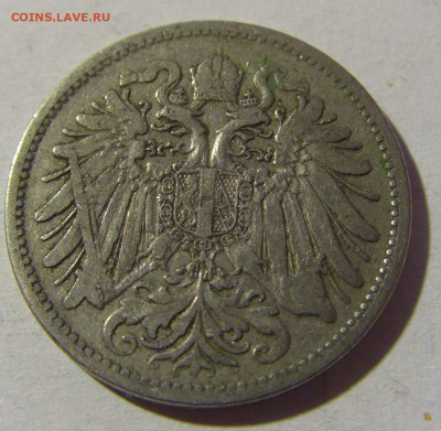 20 геллеров 1894 Австрия №2 08.02.2022 22:00 М - CIMG5189.JPG