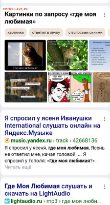 юмор - Screenshot_20220205_213428