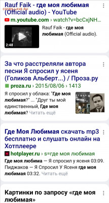 юмор - Screenshot_20220205_213406