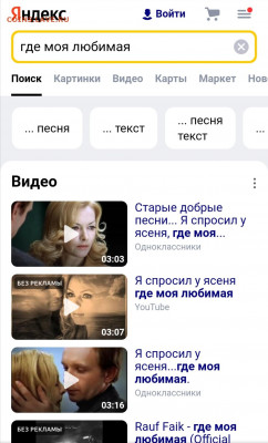 юмор - Screenshot_20220205_213342