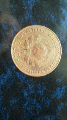 5 копеек 1924г.,до 11.02.в 22.00 - IMG_20220205_153852[1]