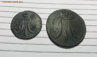 1коп. 1800е.м. и 2 копейки 1798 а.м. до 10.02.22 - IMG_E1497.JPG
