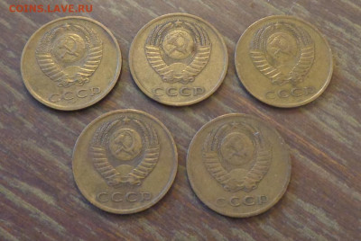 3 копейки 1968-1972 подряд до 8.02, 22.00 - 3 коп 1968-1972 (№2)_2.JPG