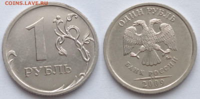 Штемпельные 5р 98сп, 1р 08сп, 1р 09м, 2р 09м до 11.02 22:00 - 0XQ-8OjcDcA