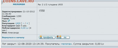 Монеты США. Вопросы и ответы - куплен.JPG