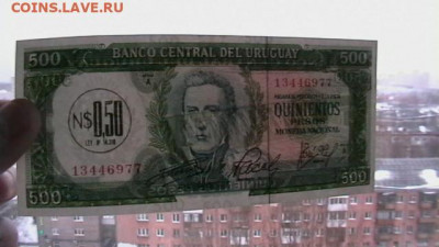 Уругвай 0,50 новых песо 1975 г. до 10,02,22 по МСК 22-00 - IMGA0693.JPG