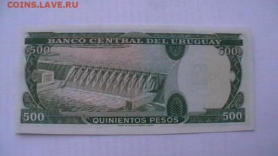 Уругвай 0,50 новых песо 1975 г. до 10,02,22 по МСК 22-00 - IMGA0691.JPG
