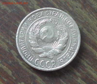 10 копеек 1928 до 8.02, 22.00 - 10 коп 1928_2