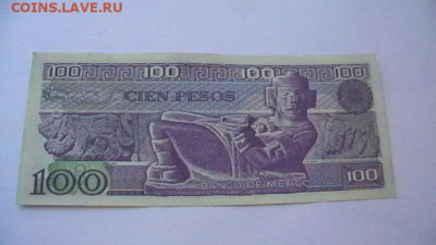Мексика 100 песо 1982 г. до 10,02,22 по МСК 22-00 - IMGA0618.JPG